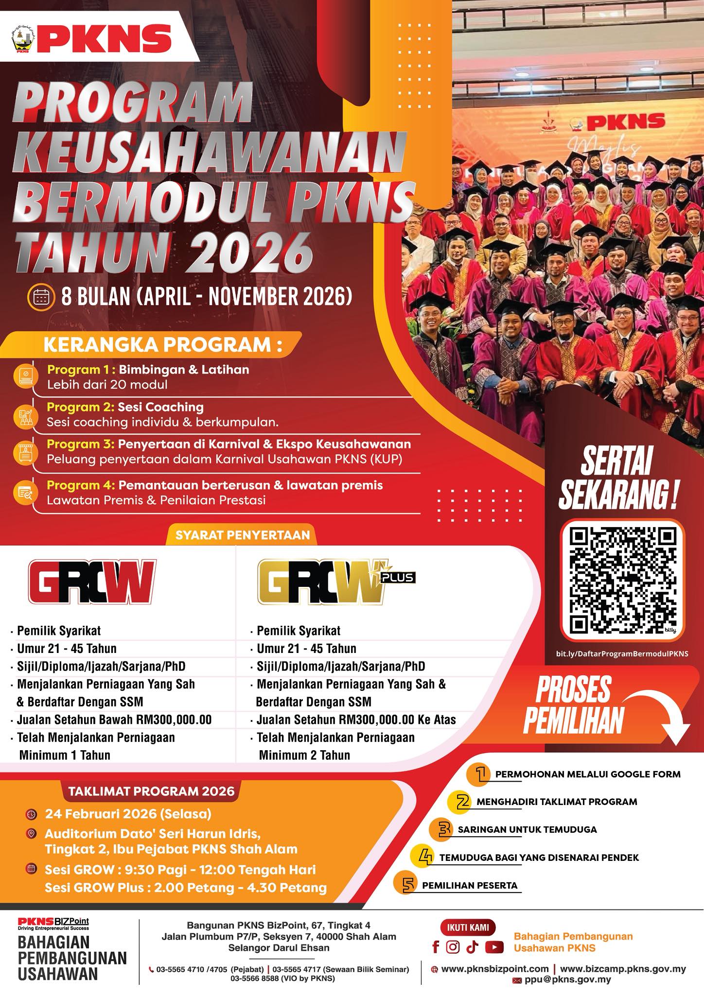 Event